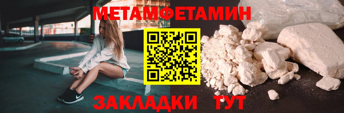 Amphetamine  Amphetamine  Березники  АМФ VHQ 