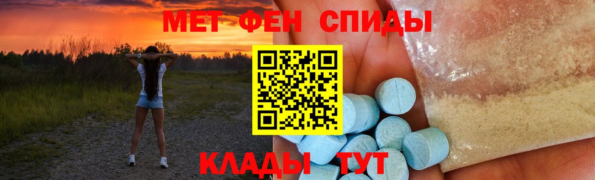 Амфетамин 98% Березники