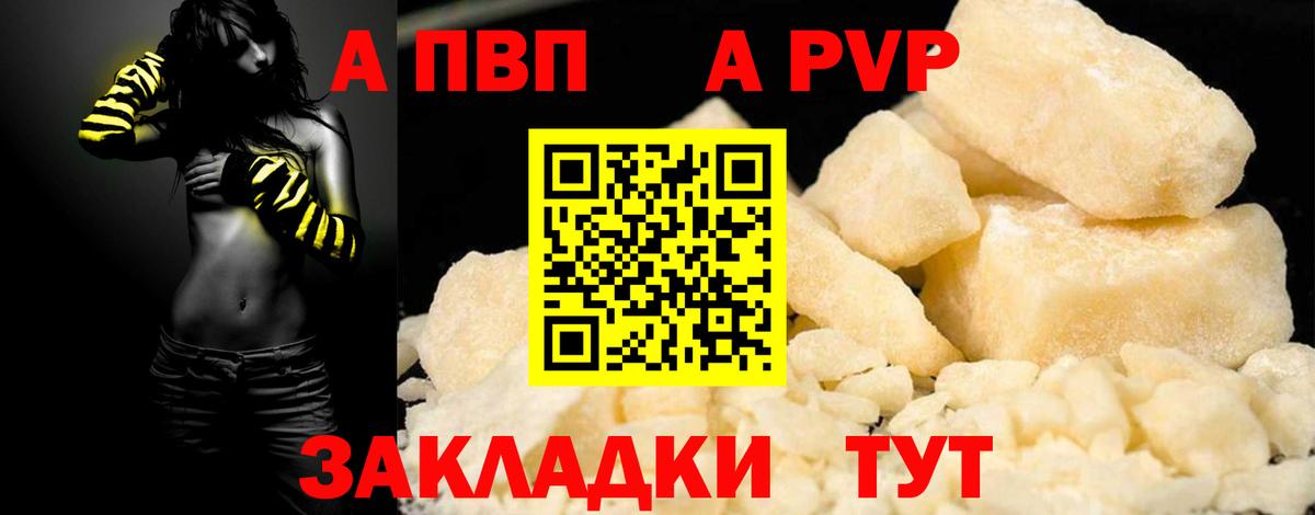 Alfa_PVP СК КРИС Березники