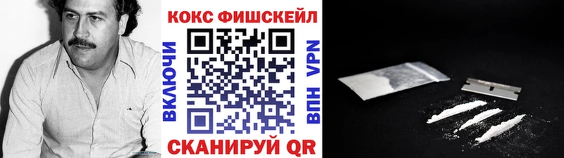 Кокаин 99%  ссылка на мегу ссылка  Березники 