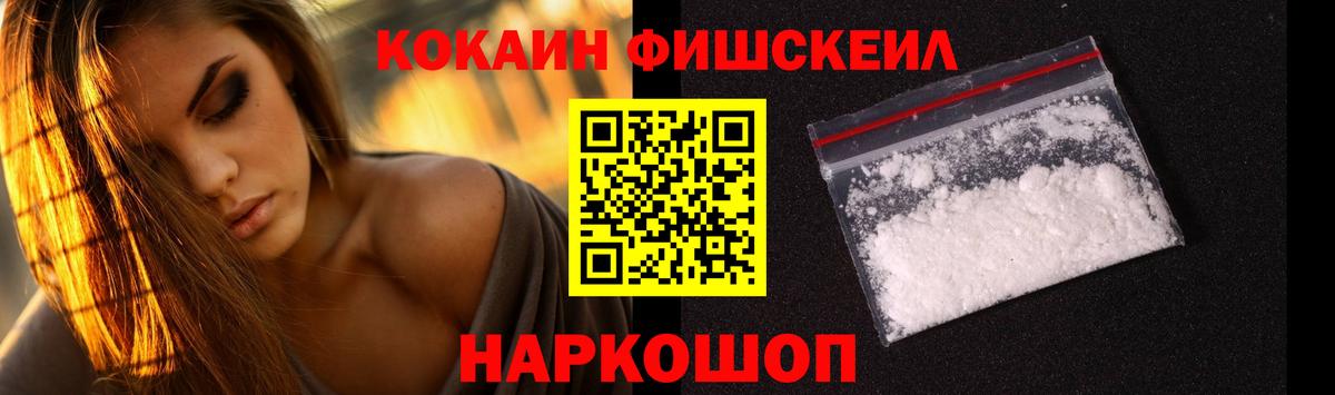 Кокаин Перу  COCAIN  Cocaine 99%  где можно купить   Березники 