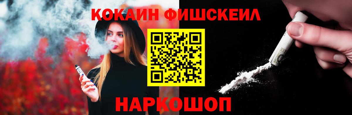 Кокаин Columbia Березники