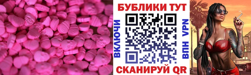 Экстази бентли  где продают наркотики  Березники 