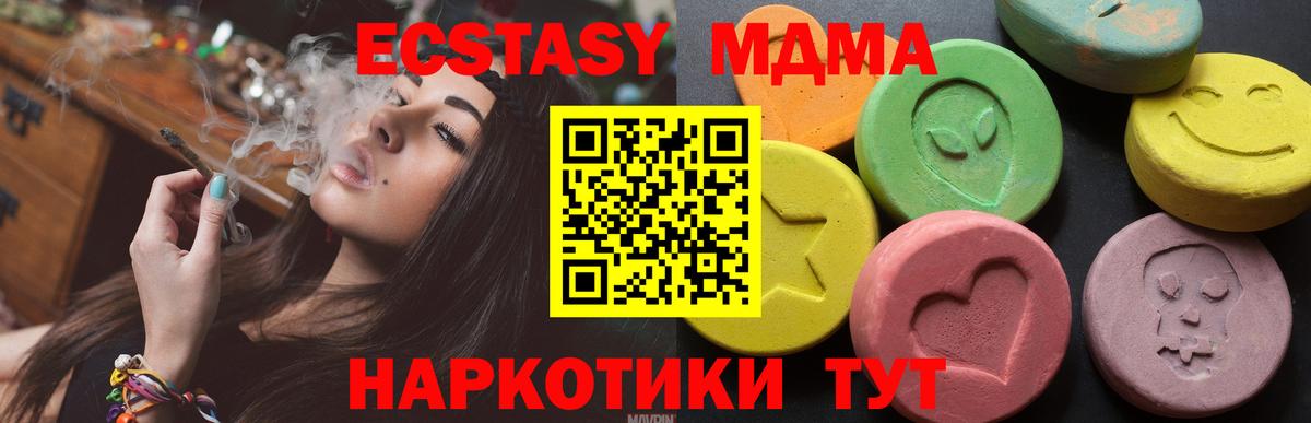 Экстази louis Vuitton Березники