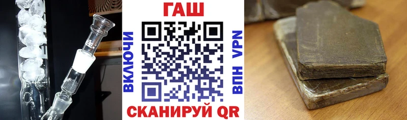 ГАШИШ индика сатива  Березники 