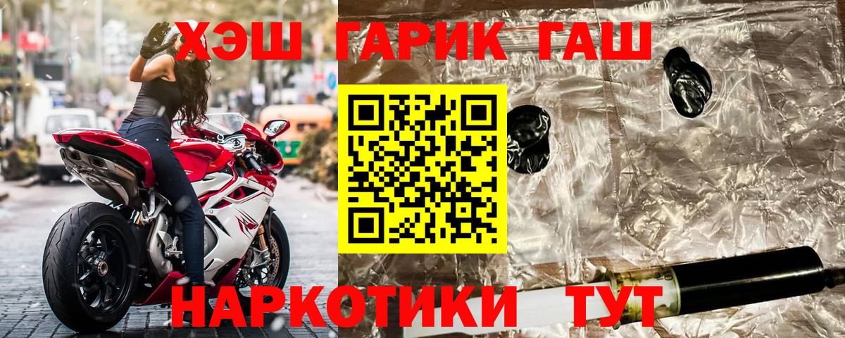 ГАШ Premium Березники