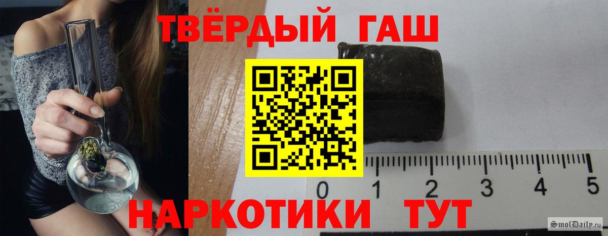 ГАШИШ Premium  ГАШИШ 40% ТГК  Березники 