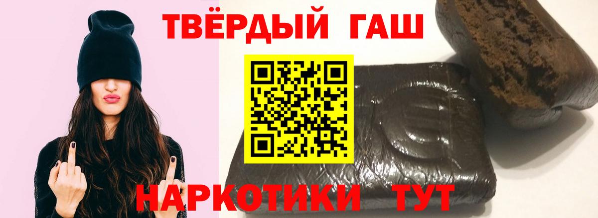 Гашиш hashish Березники