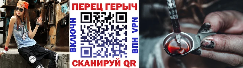 ГЕРОИН VHQ  купить наркотики сайты  Березники 