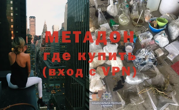 мдма Янаул
