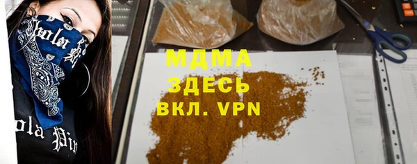 бошки Гусев