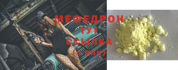 меф Коряжма