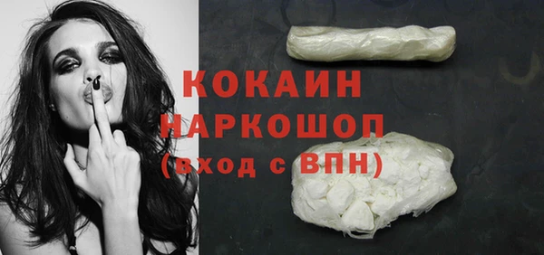 мефедрон мука Костерёво