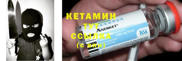 мефедрон мука Костерёво