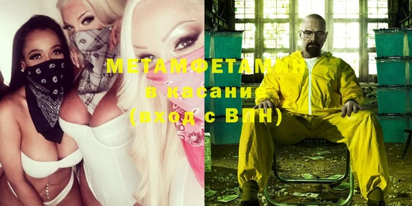 мефедрон мука Костерёво