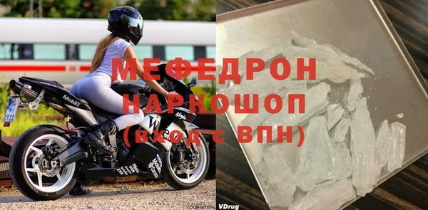 экстази Гусь-Хрустальный
