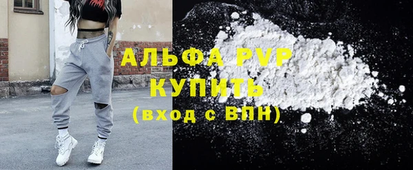 МДПВ Гусиноозёрск
