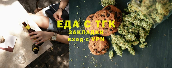 мефедрон мука Костерёво
