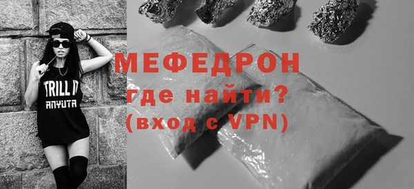 мефедрон мука Костерёво