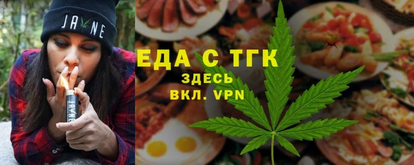 мефедрон мука Костерёво
