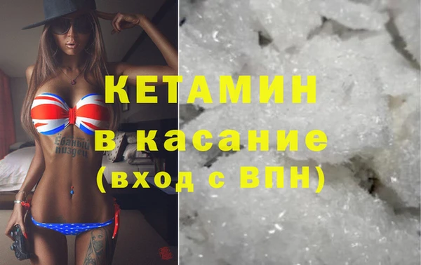 мефедрон мука Костерёво