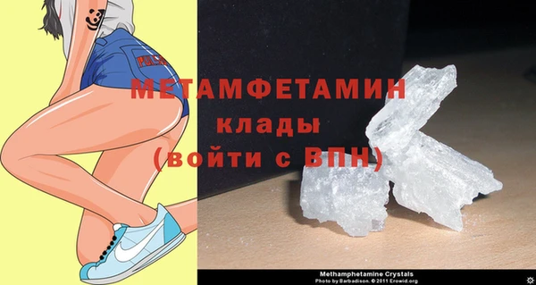 мефедрон мука Костерёво