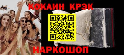 MDMA Premium VHQ Апшеронск