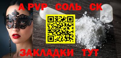 кокаин VHQ Аргун