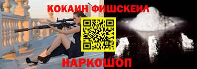 мефедрон мука Апрелевка