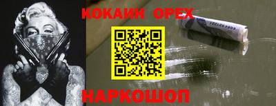мефедрон мука Апрелевка