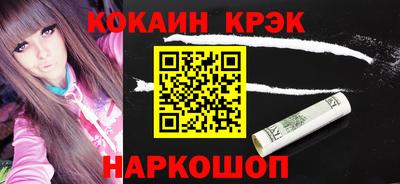 не бодяженный Апшеронск