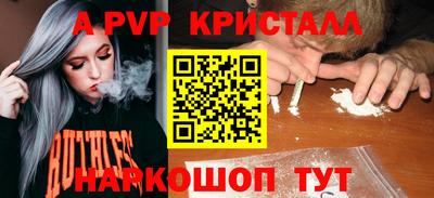 мефедрон мука Апрелевка