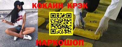 кокаин VHQ Аргун