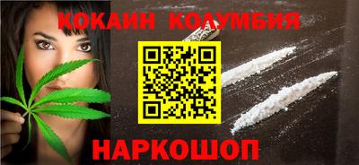 кокаин VHQ Аргун