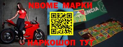 мефедрон мука Апрелевка