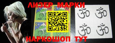 не бодяженный Апшеронск