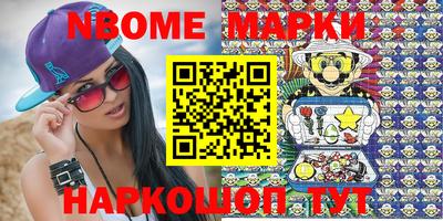 MDMA Premium VHQ Апшеронск
