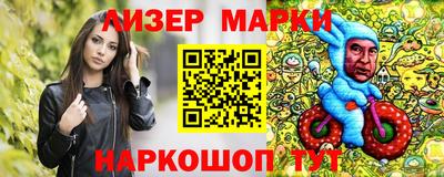 мефедрон мука Апрелевка