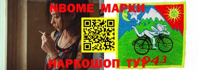 мефедрон мука Апрелевка