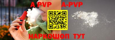 мефедрон мука Апрелевка