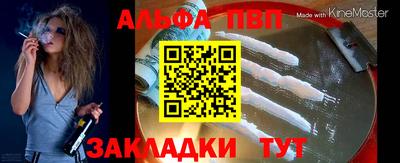 эйфоретик Апрелевка