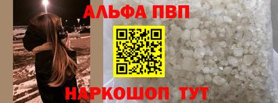 эйфоретик Апрелевка