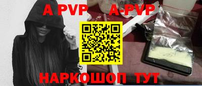 не бодяженный Апшеронск