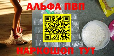 не бодяженный Апшеронск