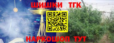 марихуана Аргун