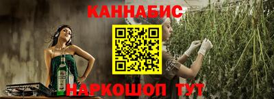 марихуана Аргун