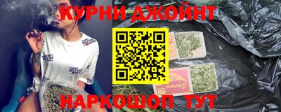 марихуана Аргун