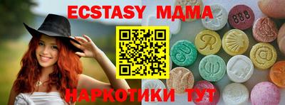 мефедрон мука Апрелевка