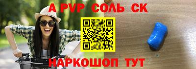 мефедрон мука Апрелевка