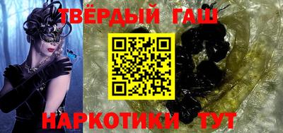 марихуана Аргун